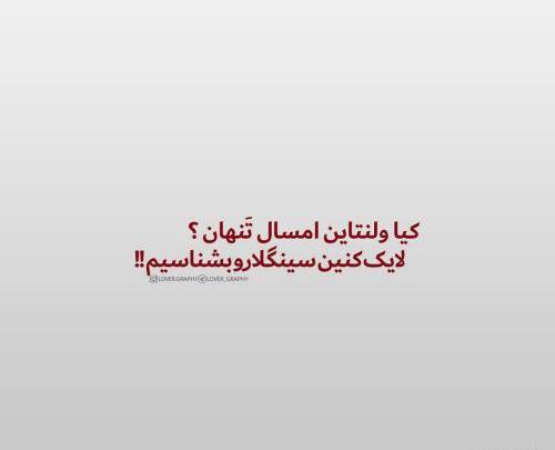 بهترین عکس پروفایل پاییز