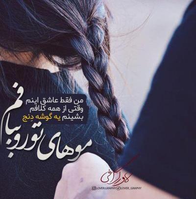 بهترین عکس پروفایل پاییز