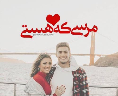 بهترین عکس پروفایل پاییز