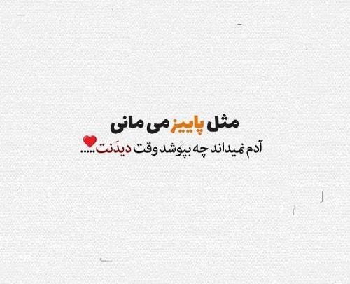 بهترین عکس پروفایل پاییز