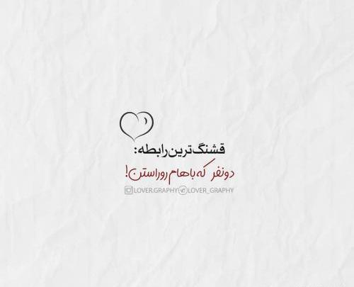 بهترین عکس پروفایل پاییز