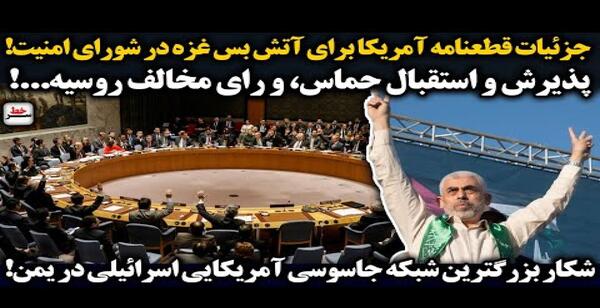 عکس قاسم سلیمانی در آمریکا