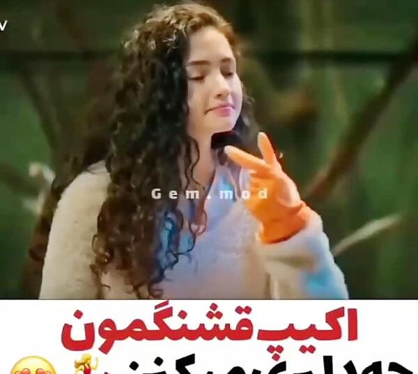 عکس اسیه و دوروک و ایبیکه و برک
