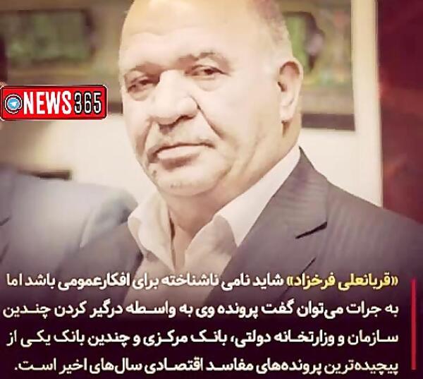 عکس سوتی سید بشیر حسینی شیطون بلا