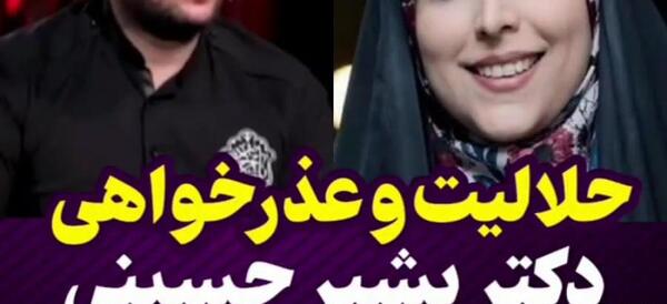 عکس سوتی سید بشیر حسینی شیطون بلا