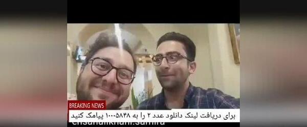 عکس سوتی سید بشیر حسینی شیطون بلا