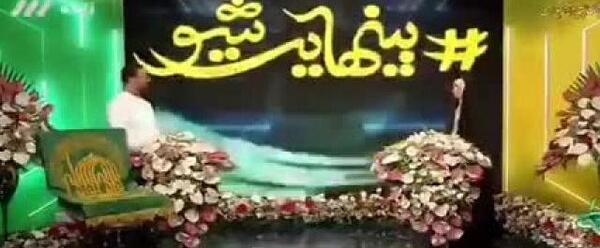 عکس سوتی سید بشیر حسینی شیطون بلا