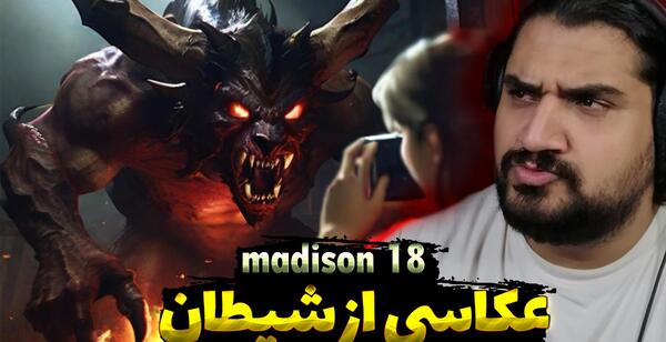 عکس شیطان ابلیس