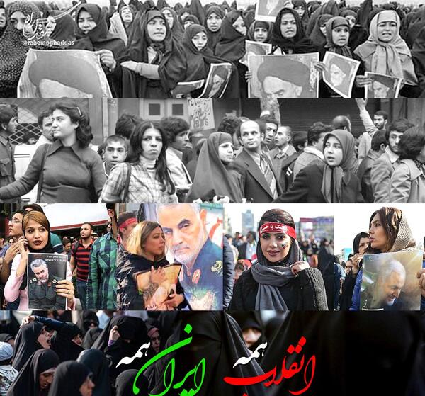 عکس حماسی ایران