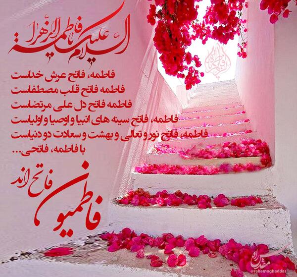 عکس حماسی ایران