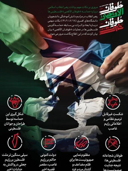 عکس حماسی ایران