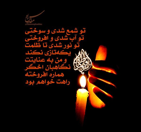 عکس حماسی ایران