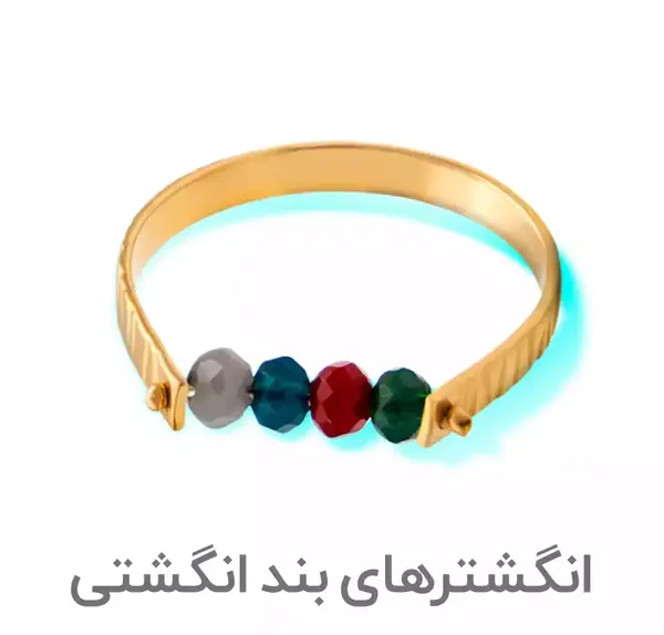 عکس انگشتر های جدید
