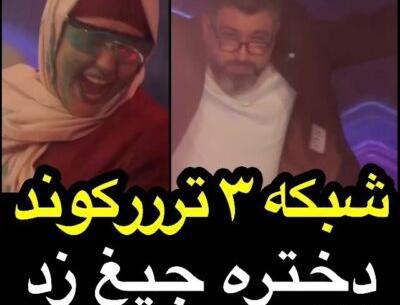 عکس برادر رضا رشیدپور