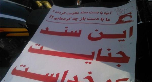عکس نوشته شهدای منا