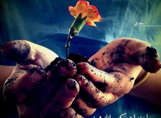 عکس نوشته شهدای منا