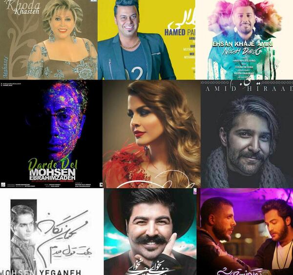 عکس چالش آهنگ