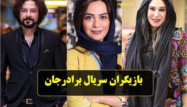 عکس سینا کاظمی