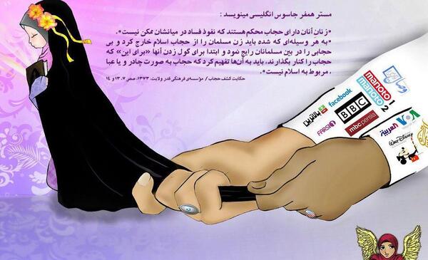 عکس نمایشگاه حجاب و عفاف