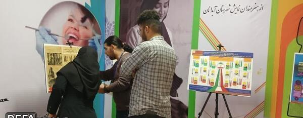 عکس نمایشگاه حجاب و عفاف