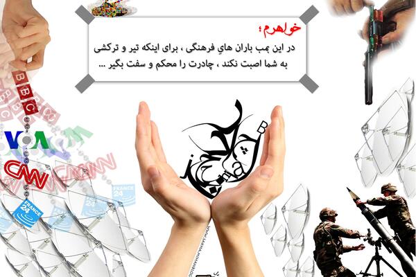 عکس نمایشگاه حجاب و عفاف