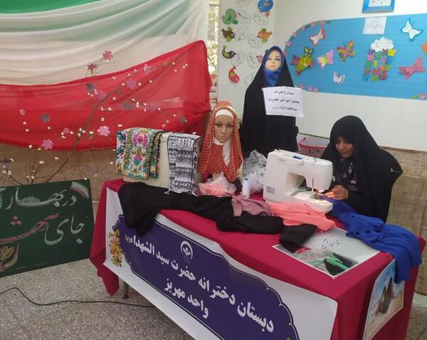 عکس نمایشگاه حجاب و عفاف