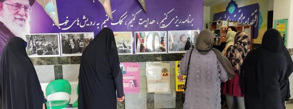عکس نمایشگاه حجاب و عفاف