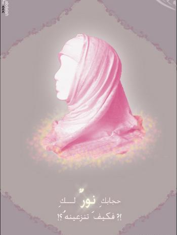 عکس نمایشگاه حجاب و عفاف