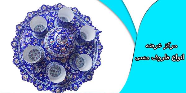 عکس ظروف طراحی شده