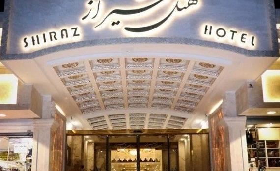 عکس های هتل زندیه شیراز