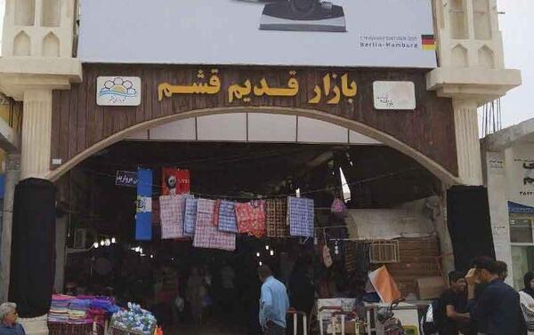 عکس مغازه ظرف فروشی