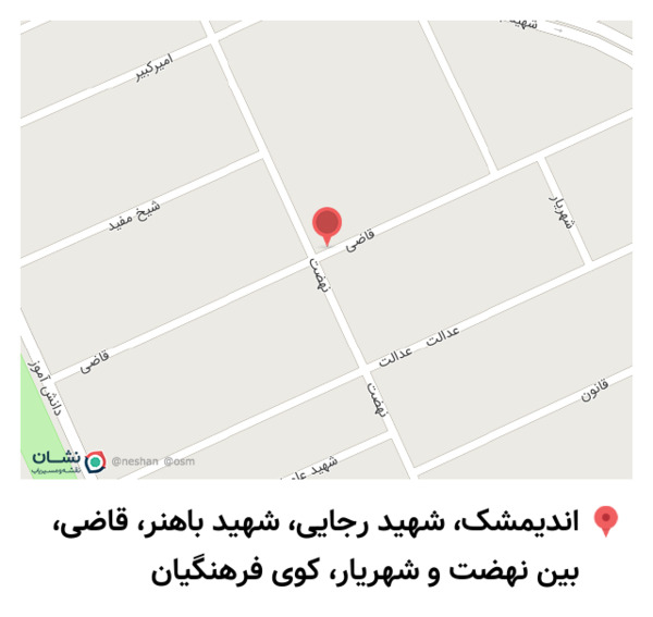عکس مغازه ظرف فروشی