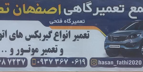 عکس نقاشی مدرن شیراز