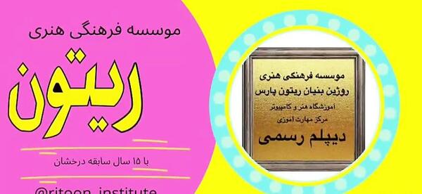 عکس نقاشی مدرن شیراز