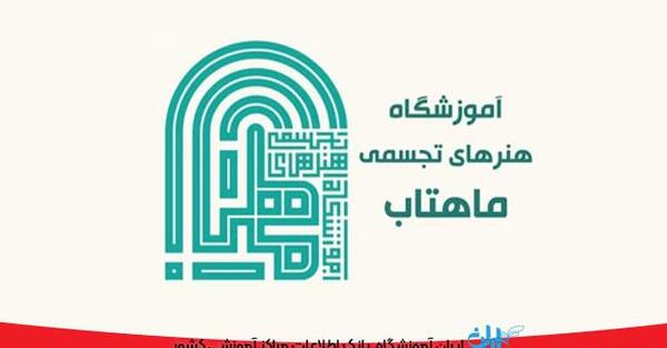 عکس نقاشی مدرن شیراز