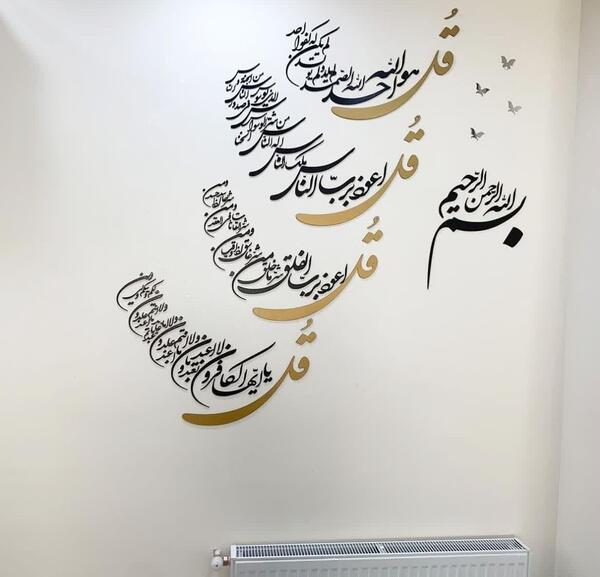 قاب عکس فوت پدر