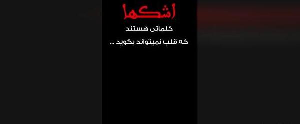 قاب عکس فوت پدر