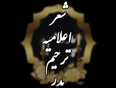 قاب عکس فوت پدر