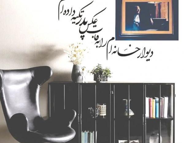 قاب عکس فوت پدر