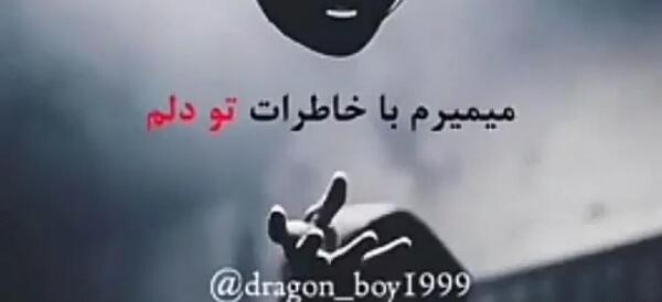 عکس قبر خودم