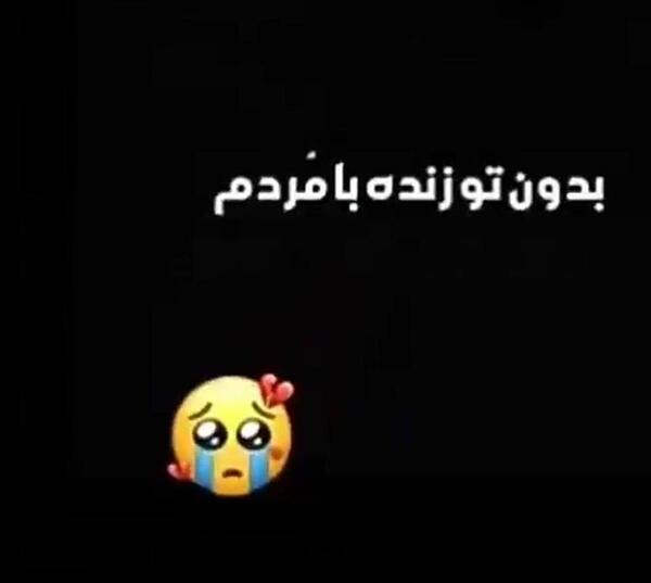 عکس قبر خودم