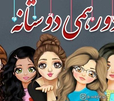 عکس برای گروه کاری