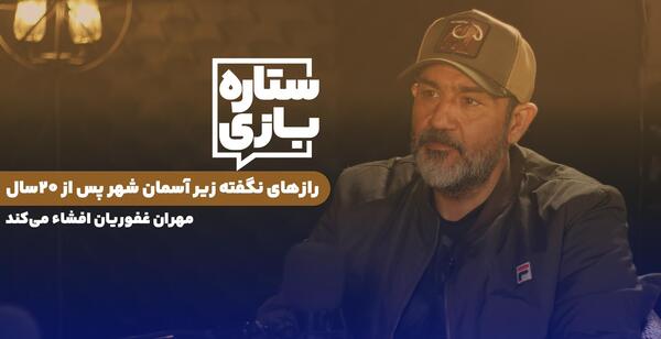 عکس رونالدو توی منچستر یونایتد