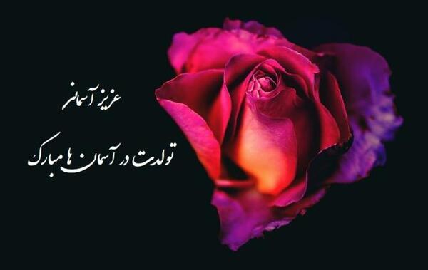 عکس رونالدو توی منچستر یونایتد