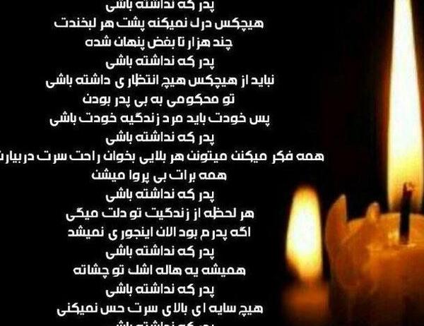 عکس رونالدو توی منچستر یونایتد