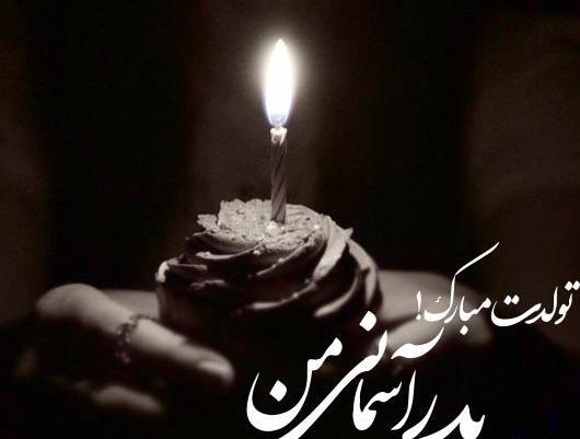 عکس رونالدو توی منچستر یونایتد