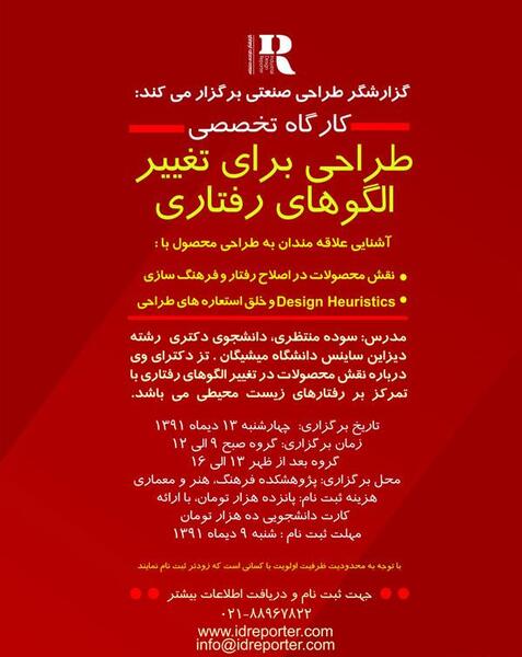 عکس ماشین پیتون