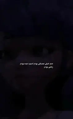 عکس لوکا در میراکلس بیداری