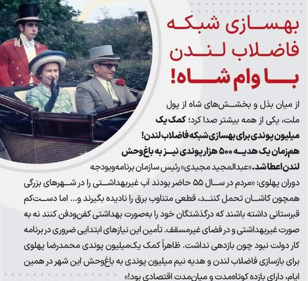 عکس فیلمهای شاه ایران