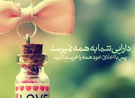 عکس پروفایل پرمعنا تیکه دار